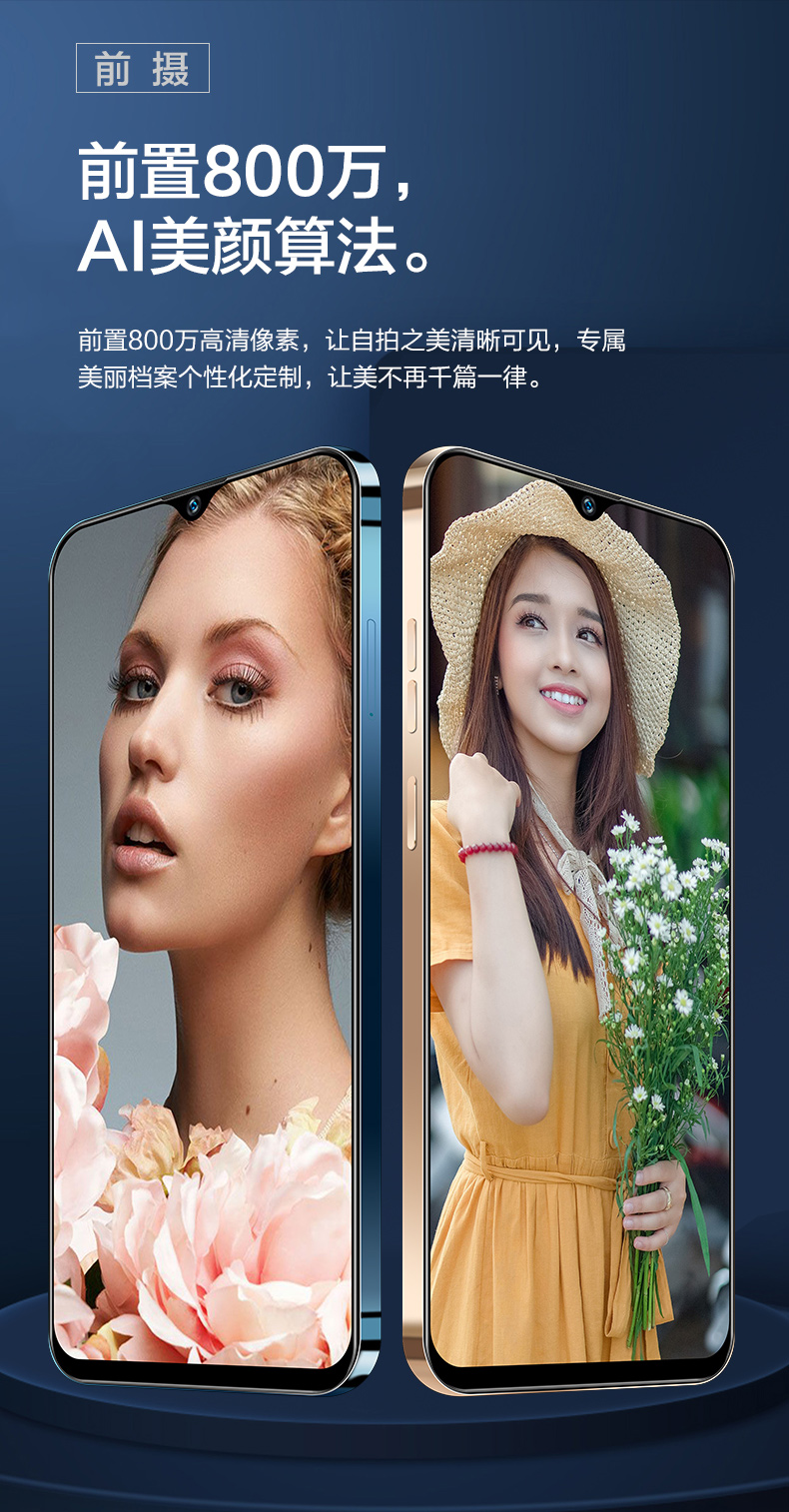 ivvia12全面屏6gb64gb天空蓝大屏安卓智能千百元便宜全网通4g游戏手机