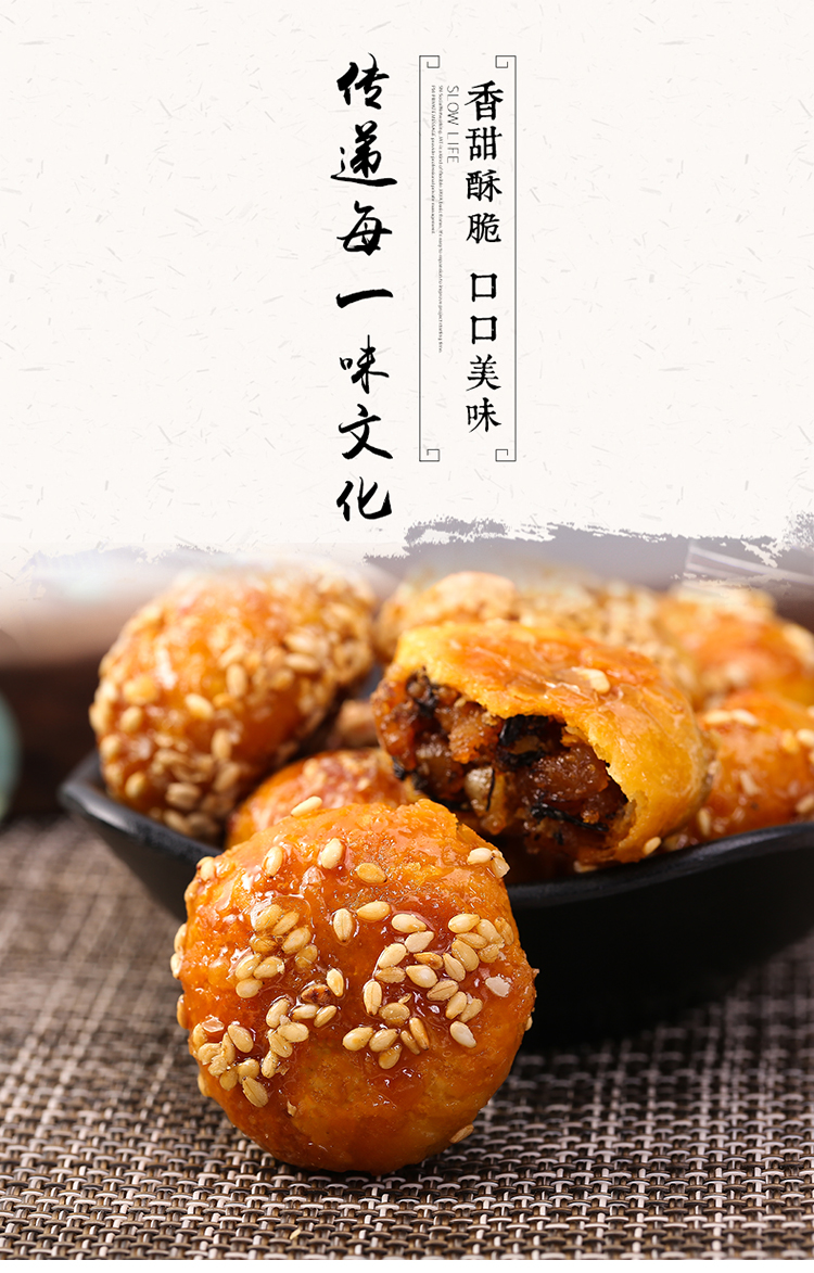 红糖酥饼金华梅干菜扣肉烧饼义乌特产整