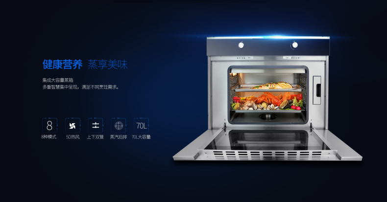 睿尚集成灶ha90a10z红外线燃气灶侧吸油烟机蒸箱一体灶具两种气源可选