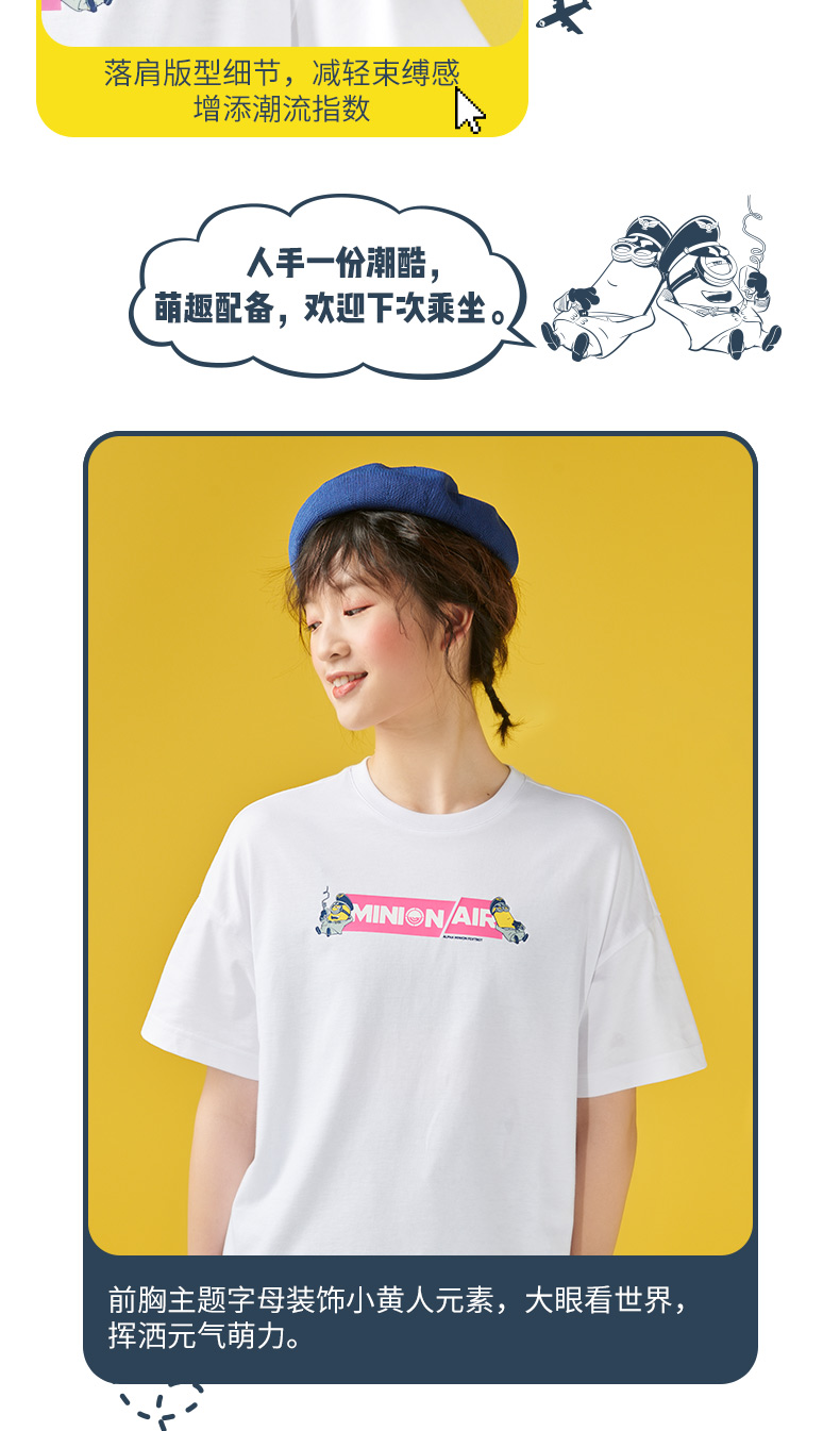 361°运动t恤 小黄人联名高秋梓同款|361运动t恤女2020夏季新款休闲