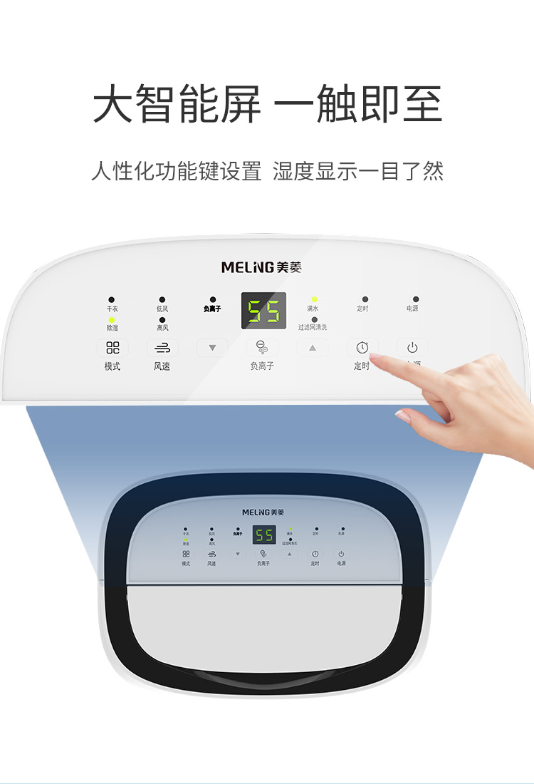  20升除濕機管幾個平方_20升除濕機管幾個平方的電線