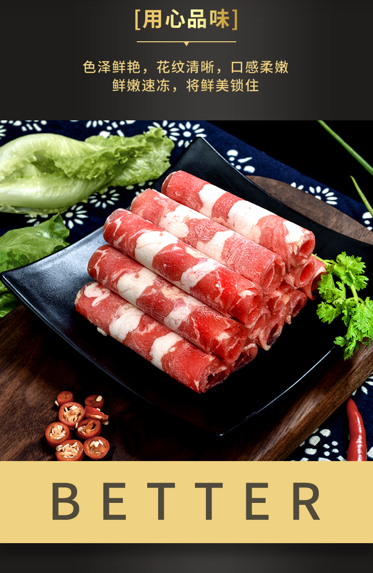 苏宁超市自营 沛德 澳洲进口精选雪花肥牛片 300g 冷冻生鲜牛肉 肥牛
