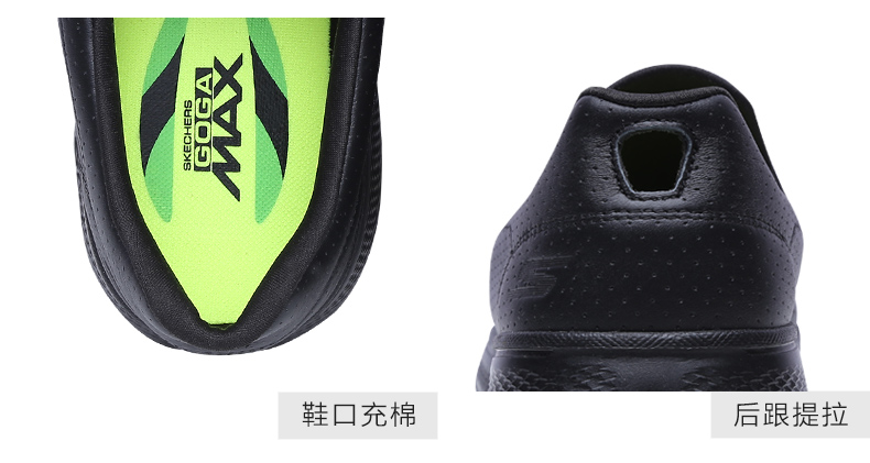 skechers 54168