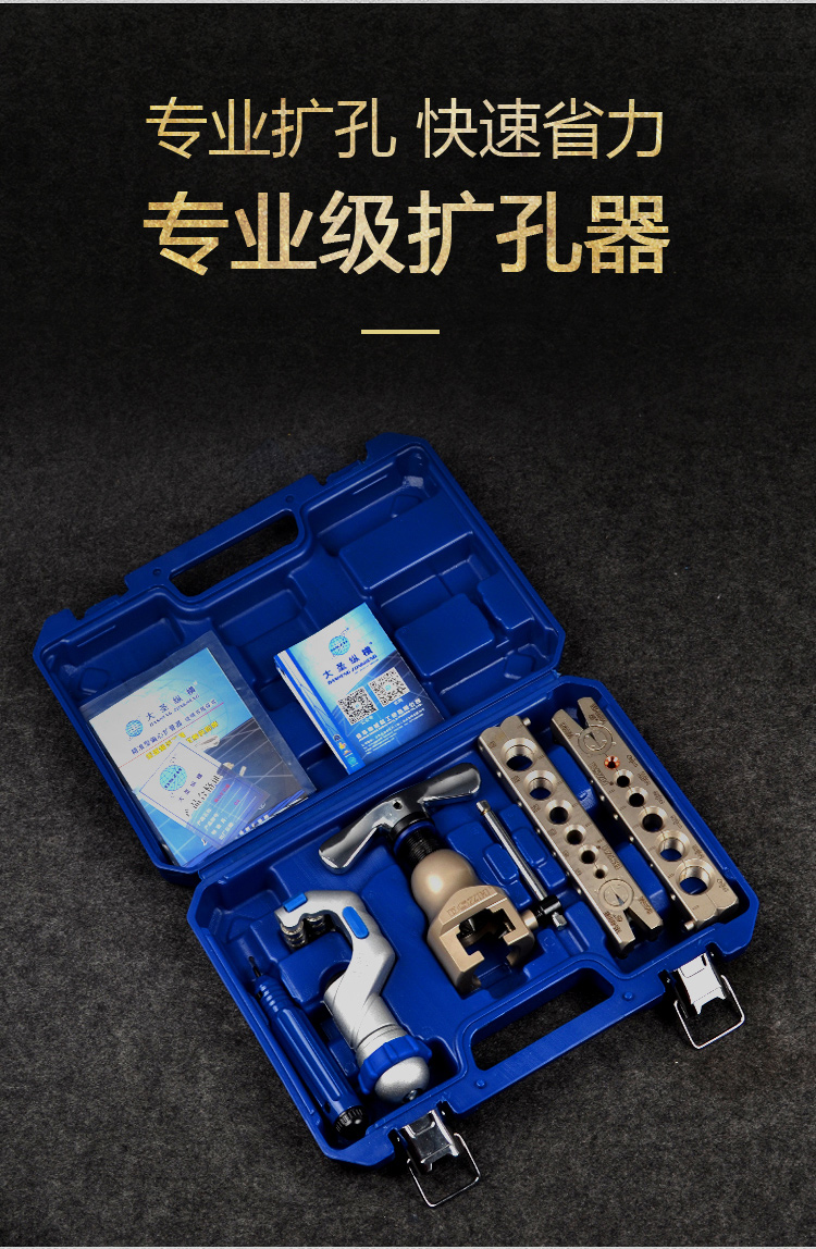备注:不适用9mm的非常规铜管使用;扩管夹都是单面双环设计,耐磨耐用!