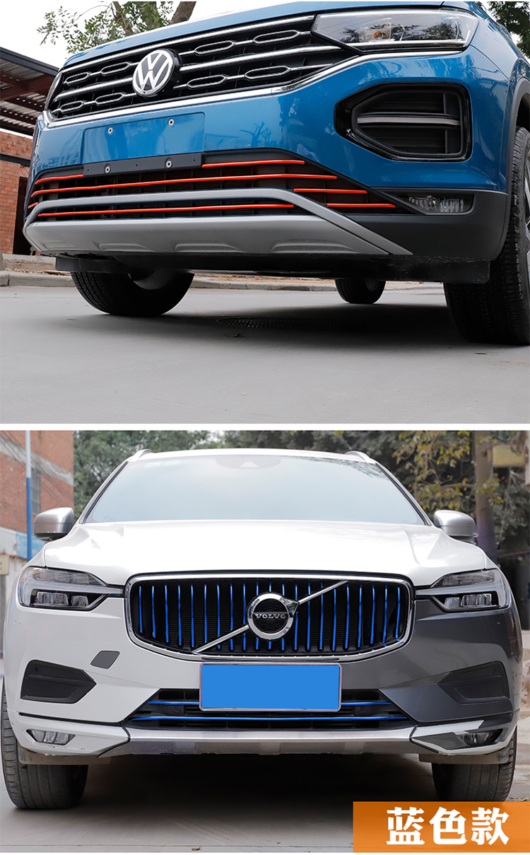 适用汽车改装饰条电镀镀铬亮条车载中网装饰轮毂防擦饰条车身亮改色条