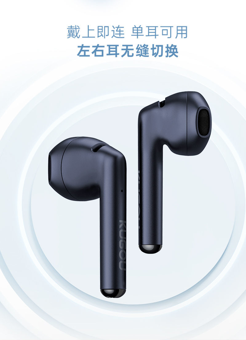 珍珠白酷狗音乐kugoum2真无线蓝牙耳机51tws双耳半入耳式苹果华为通用