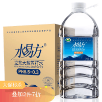 水易方天然苏打水4L*4桶 无气弱碱性饮用水矿泉水 整箱