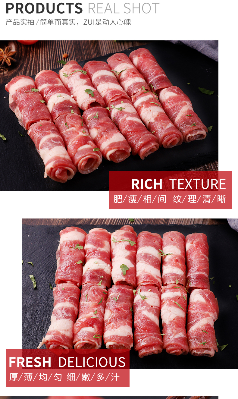 伊赛精制肥牛卷200g火锅涮肉