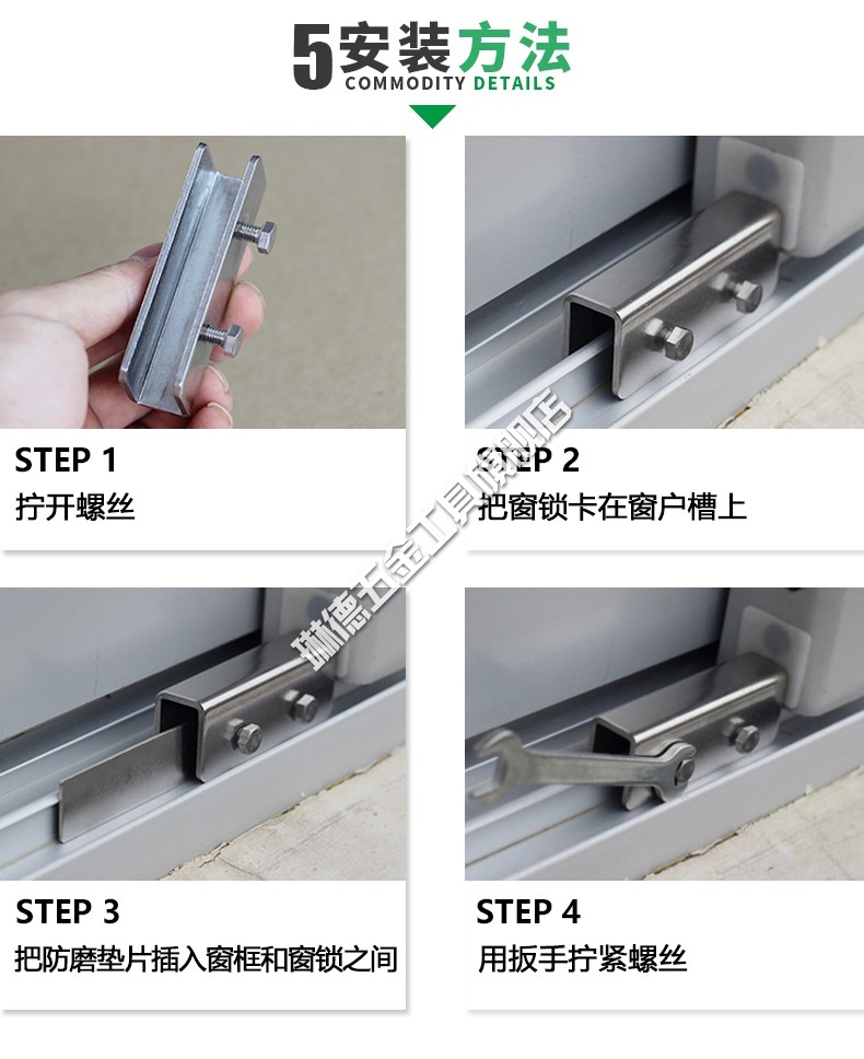 定做塑钢窗锁铝合金窗户防盗锁门窗安全锁儿童防护锁推拉窗锁纱窗锁扣