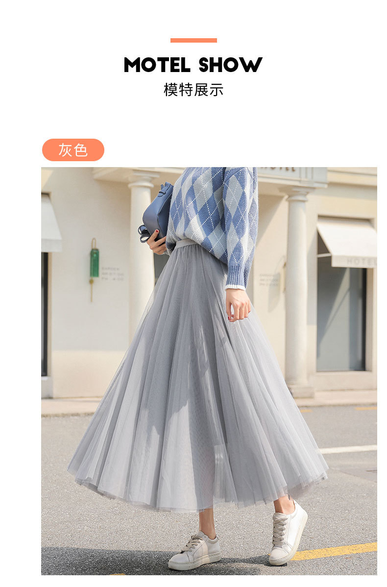 rosuya网纱百褶裙子女2021新款a字长裙黑色中长款半身裙
