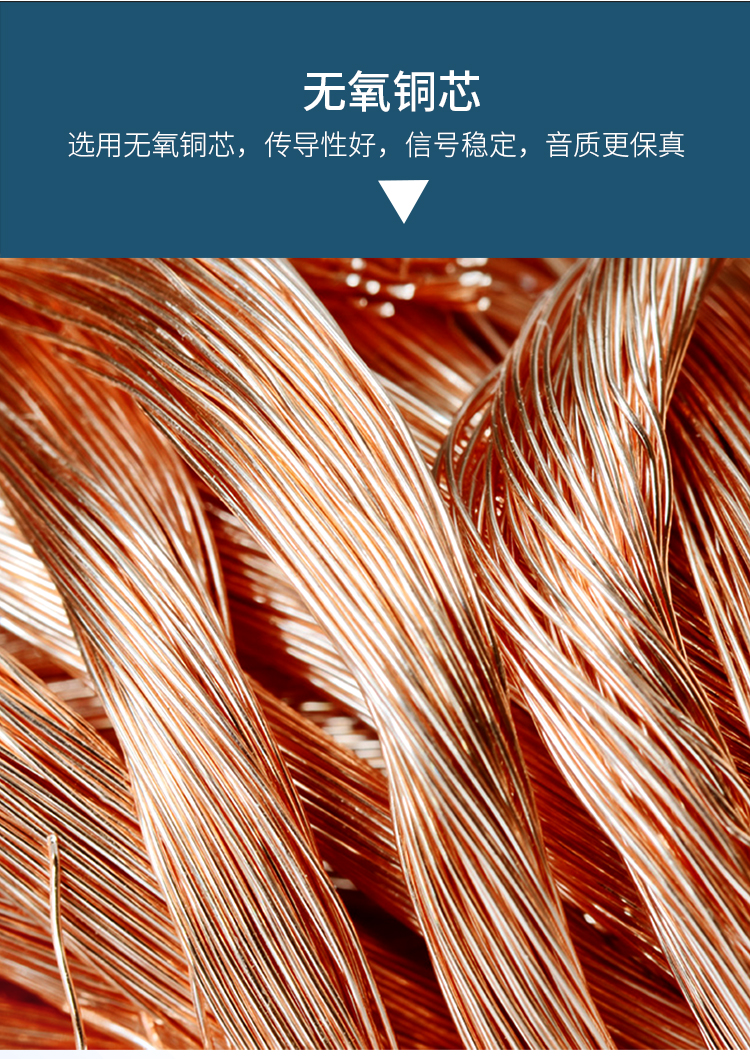 晶华(jh)线材p411k 晶华 发烧级纯铜音箱线 音响线200*2芯铜喇叭功放