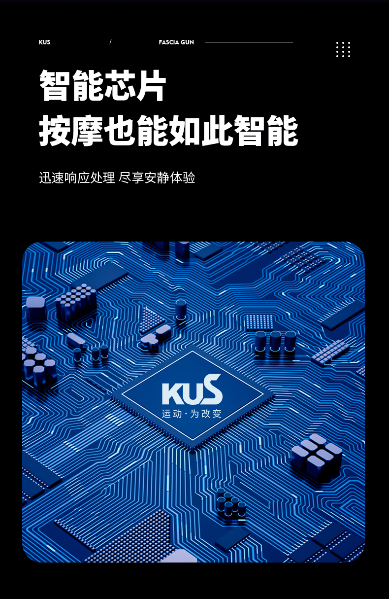 类别:筋膜枪品牌:逛乐玩(guanglewan)更多参数核心参