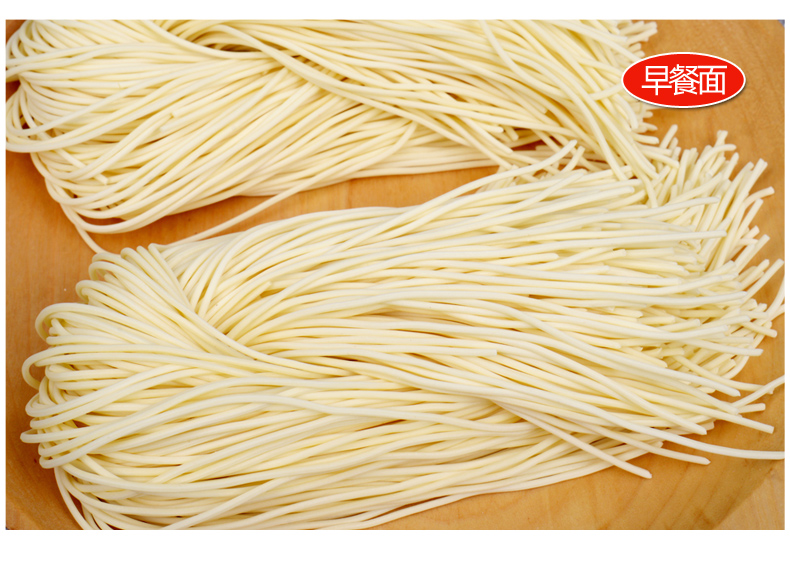 包装:袋装净含量:1200克/进口:面条形状:细直条类别:挂面品