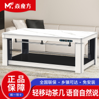 焱魔方家用电暖茶几1.3米移动款T7语音自然说升降电暖炉电烤桌取暖茶几取暖桌烤火炉取暖器家用电暖桌电烤火桌长方形电炉茶几