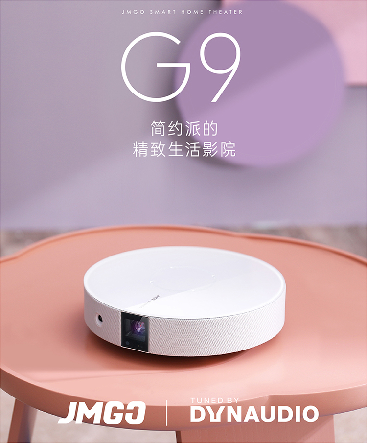 坚果jmgog9投影仪家用投影机手机同屏家用小型便携投墙智能ai语音1080