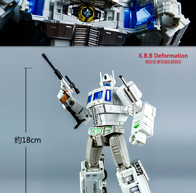 mp10v擎天车厢变形玩具金刚5酷变宝白色通天晓汽车机器人模型mp10白色