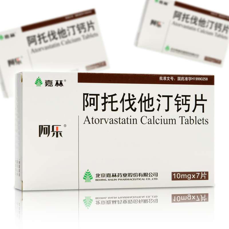 阿乐 阿托伐他汀钙片 10mg*7片高胆固醇血症 冠心病【价格 图片 品牌