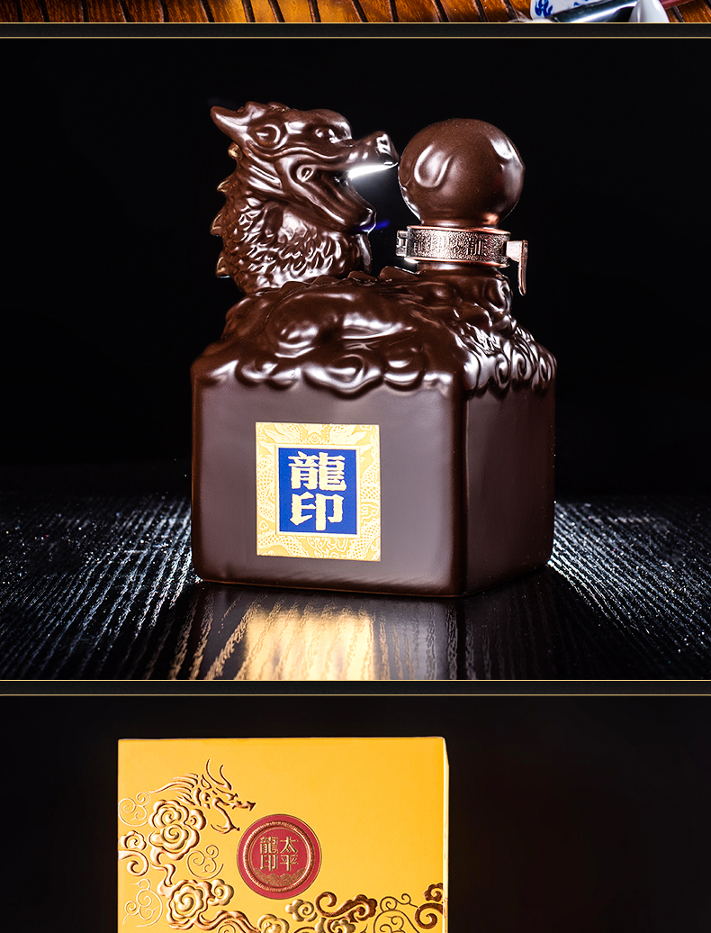 板城烧锅酒龙太平龙印39度500ml4瓶低度浓香型白酒整箱装