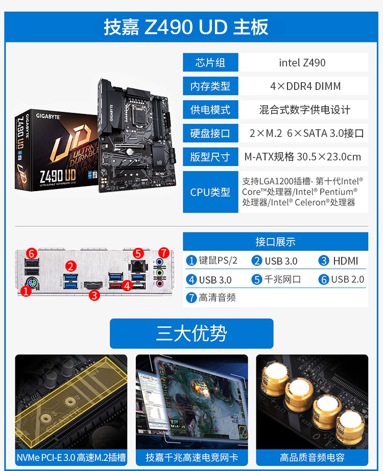 技嘉h410mds2v装机教程图片