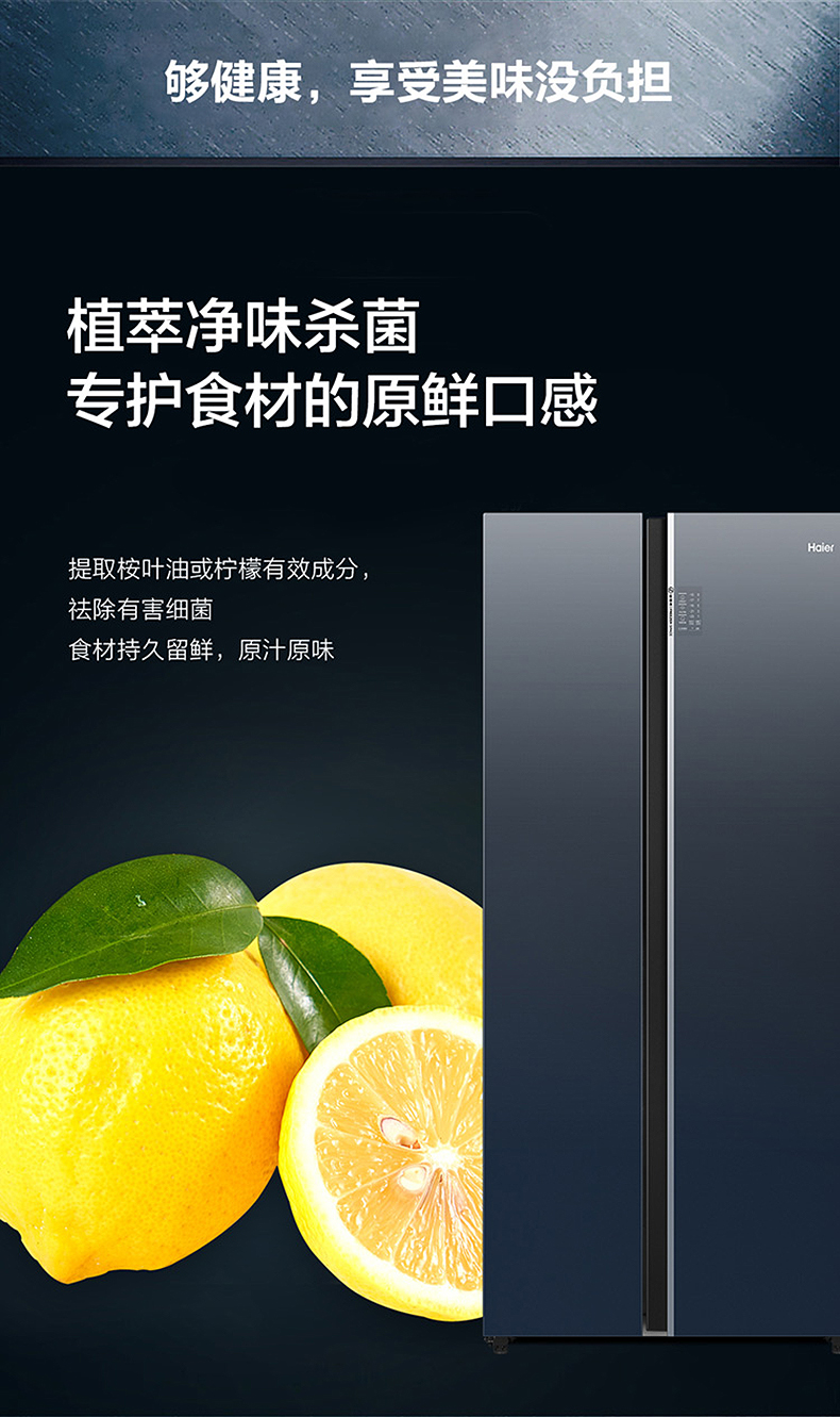 【海尔(haier)冰箱bcd-516wlhsse5m1u1 海尔(haier)冰箱双开门bcd
