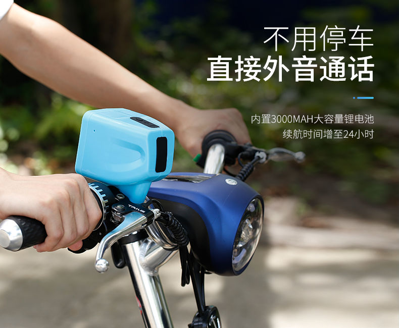 摩托车音响蓝牙音箱无线大音量电动车迷你汽车超重低音炮户外骑行