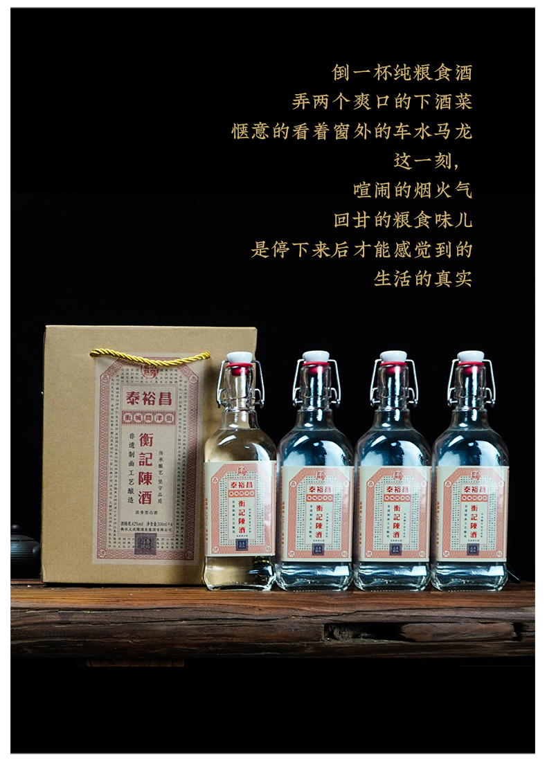 小酌,商务宴请储存方法:干燥,常温,通风产地:中国河北衡水市单支容量