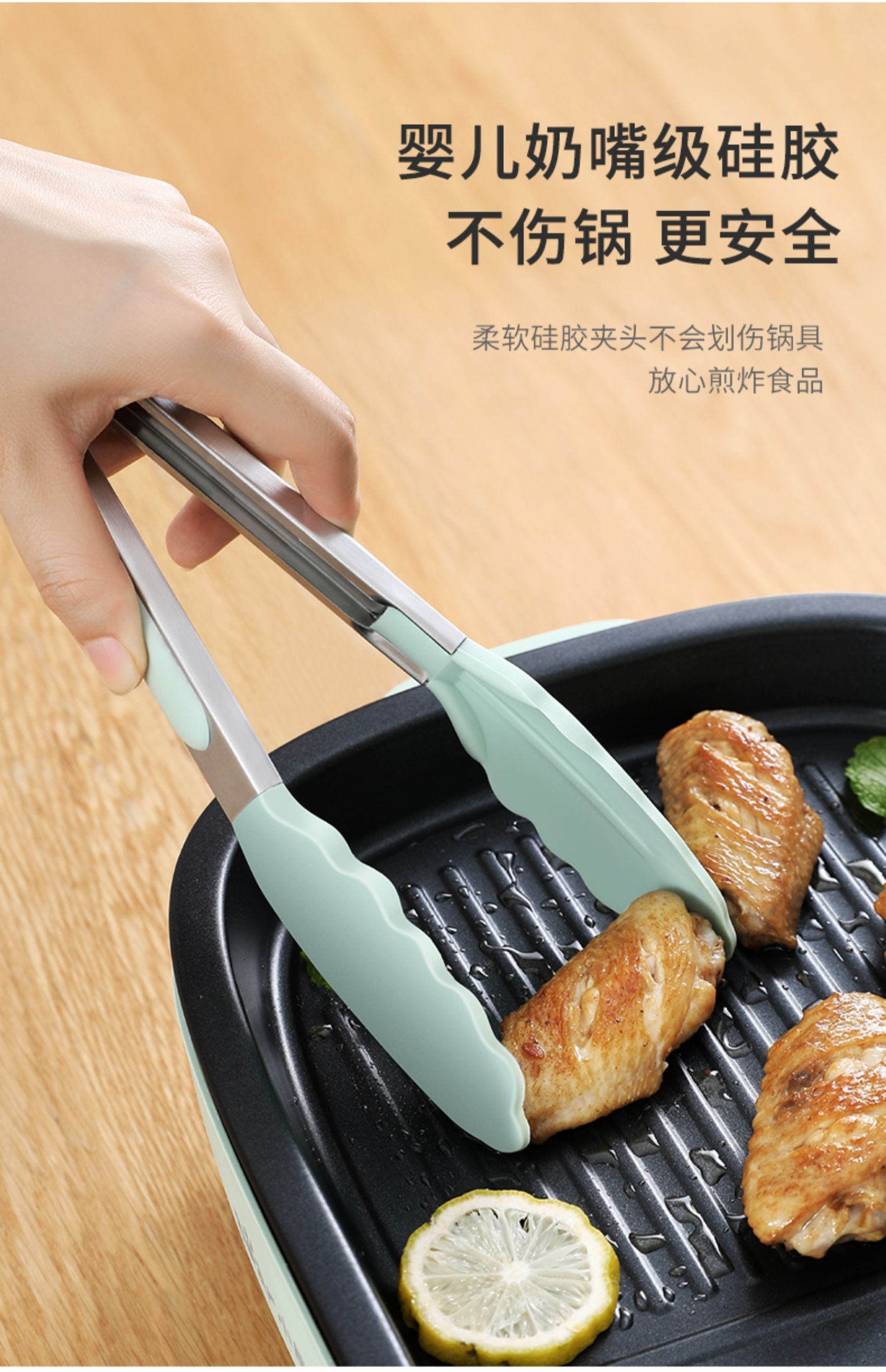 好养道(haoyangdao)厨房小工具 haoyangdao日式食品夹子厨房不粘锅