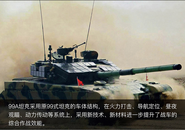 124合金99a式主战坦克模型成品仿真金属战车军事模型摆珍藏版坦克