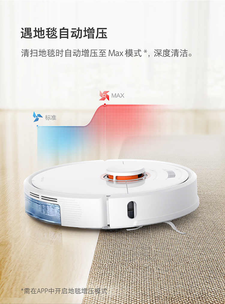 石头扫地机器人t71rr 石头(roborock) 扫地机器人 t71 家用全自动智能