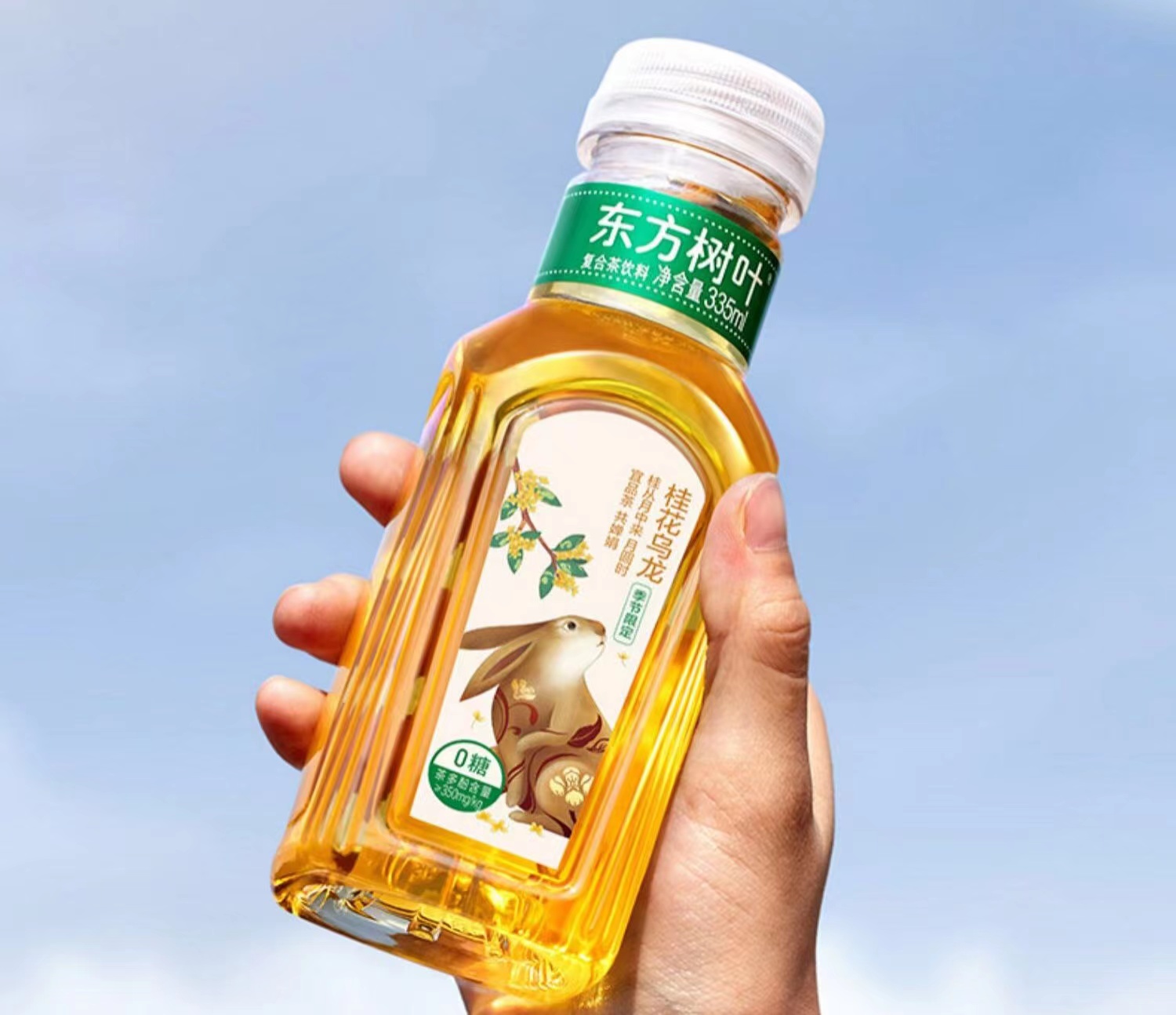 农夫山泉茶饮料 农夫山泉东方树叶红茶335ml*15瓶整箱小瓶装茶饮料