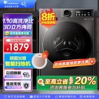 小天鹅(LittleSwan)洗衣机10kg全自动家用滚筒除菌高温水洗098升级版TG100V098PRO