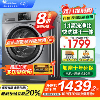 小天鹅(LittleSwan)洗衣机V23PRO全自动10KG滚筒洗烘一体健康除螨一级变频家用TD100V23PRO