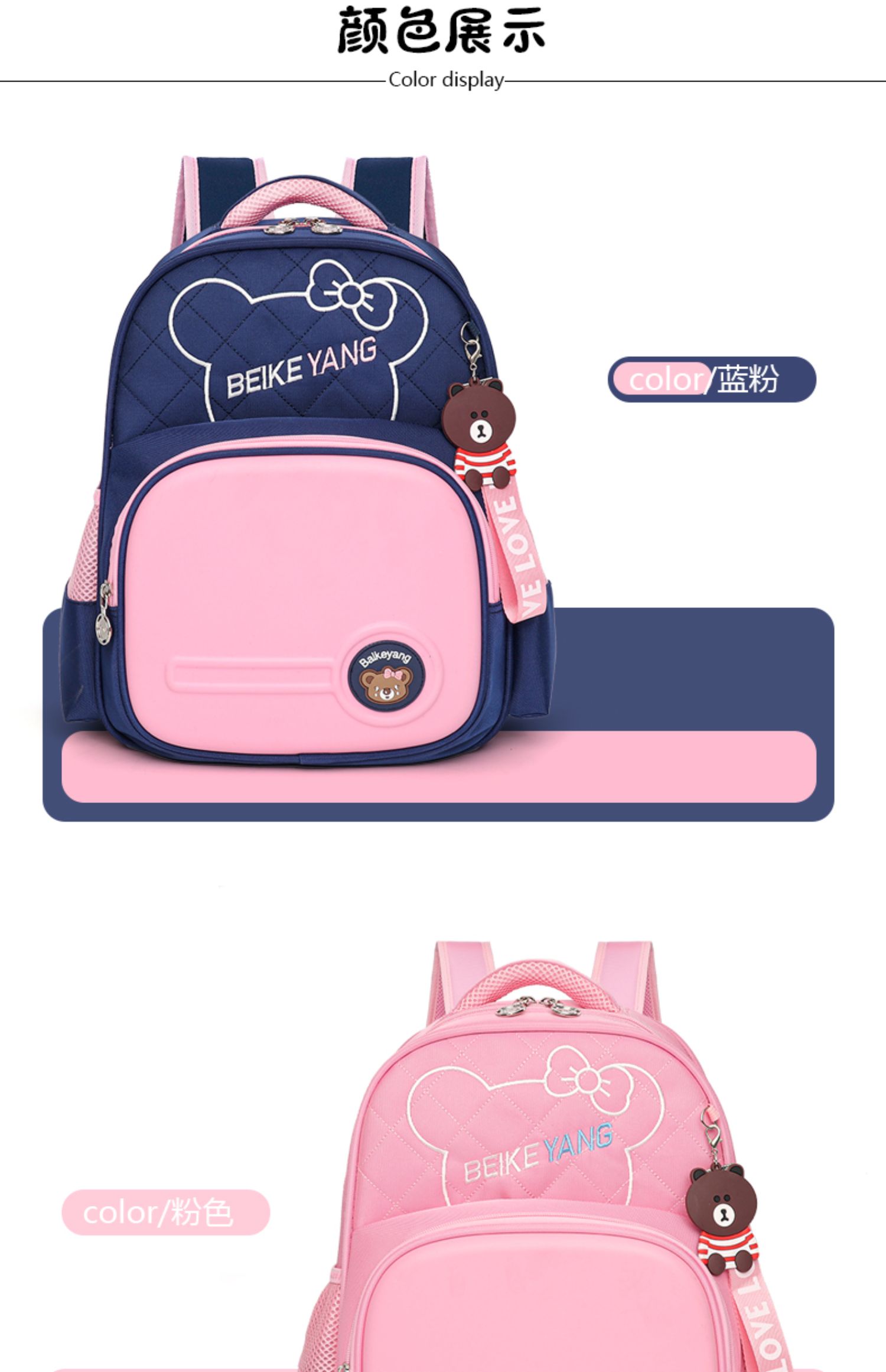 幼儿园儿童书包一到三到六年级 超轻减压定制学生书包