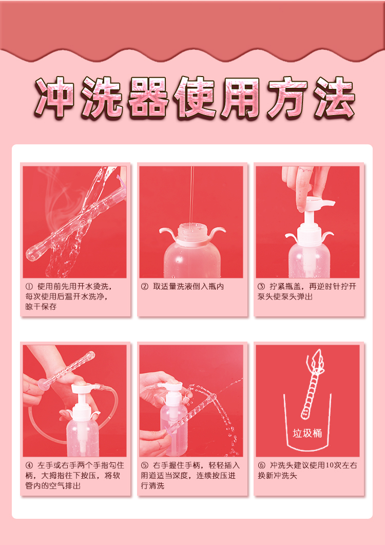 欧因女用后庭灌肠工具清洗器肛道冲洗情趣性用品另类玩具男用同志成人