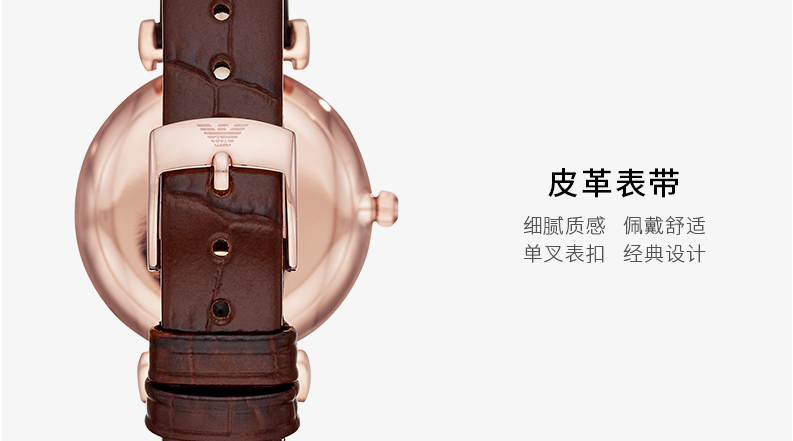阿玛尼(emporio armani)石英表ar11244 阿玛尼(emporio armani) 满天