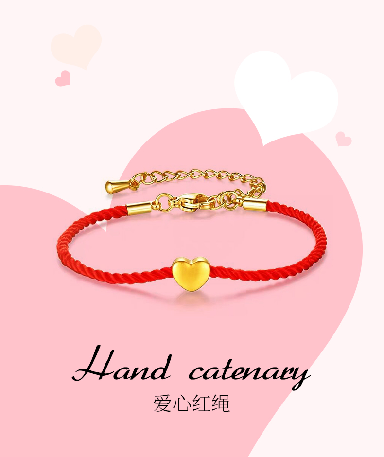 爱迪尔珠宝ideal黄金999串珠爱心形手链手绳3d硬金串珠女生礼物01015g