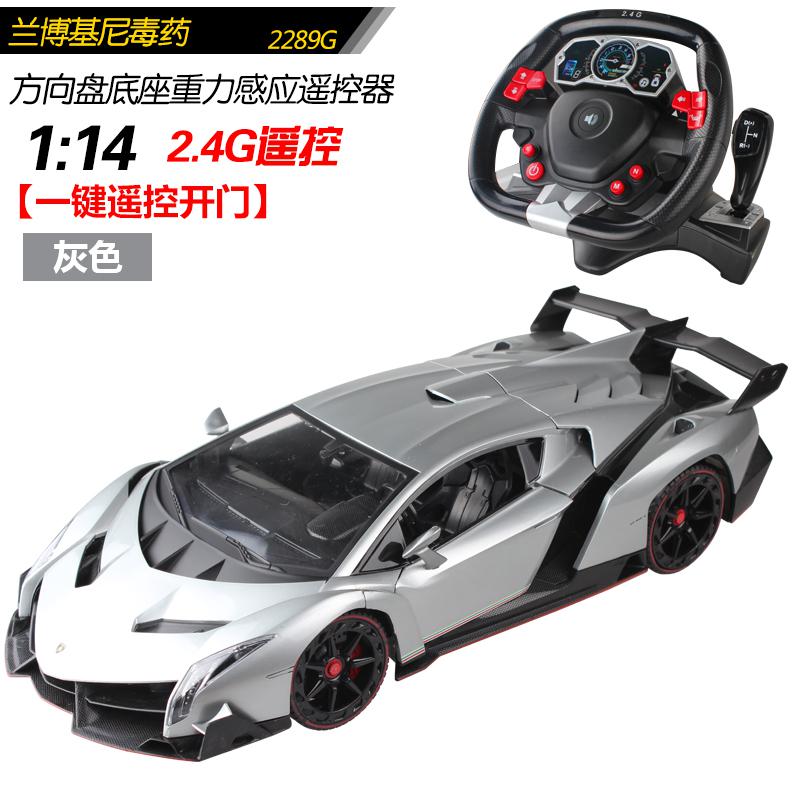 超级新品 兰博基尼遥控车超跑车充电男孩方向盘玩具车漂移赛车儿童