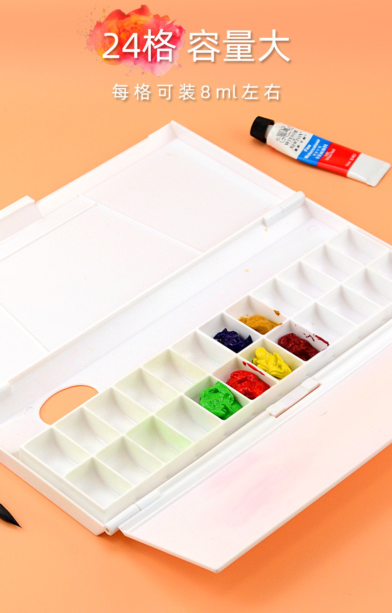 水彩颜料盒24格分装保湿盒子小格空格子空盒装固体水粉画画板便携调色