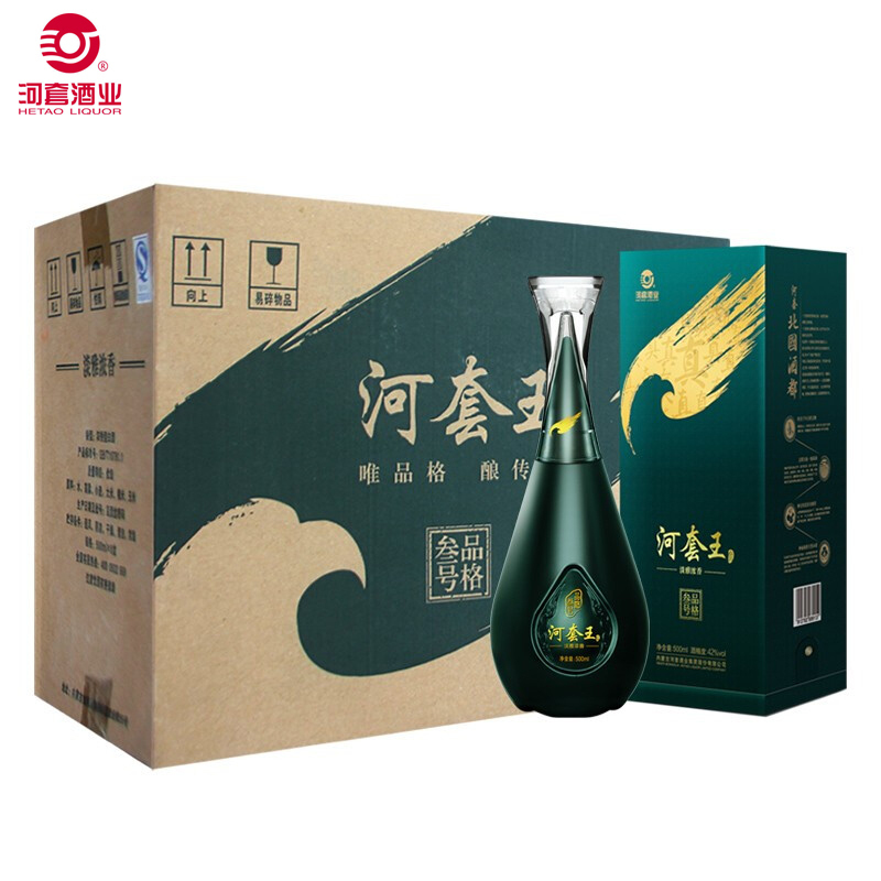 河套酒业河套王品格叁号42度500ml6瓶整箱装浓香型白酒