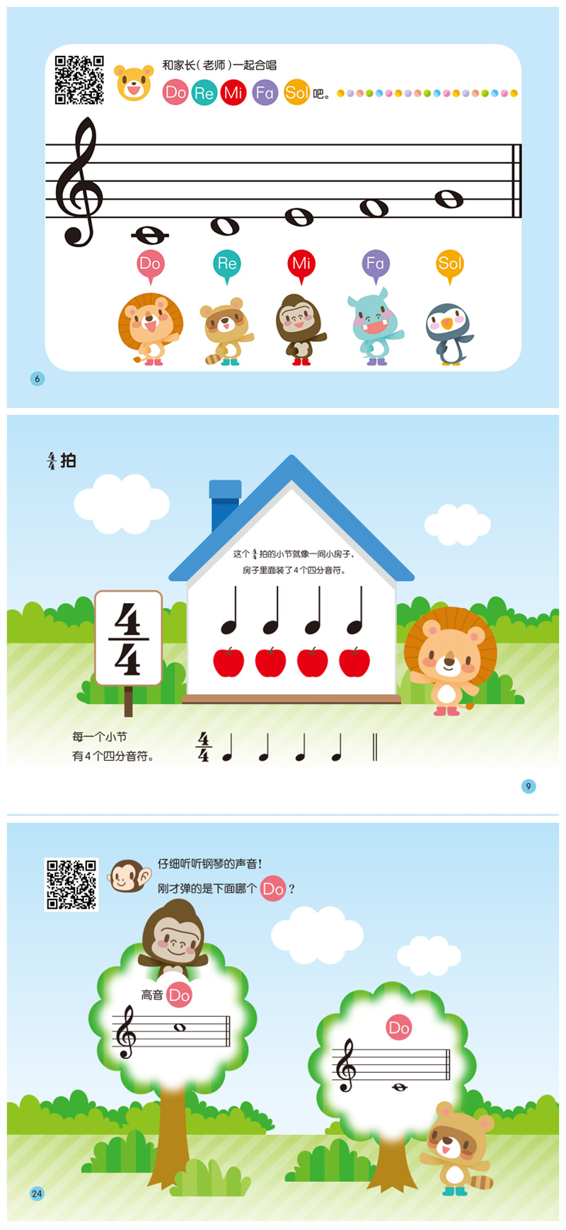 基本信息精美识谱小卡片——玩卡片,在游戏中享受亲子互动详细的教学