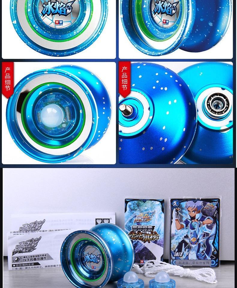 流焰悠悠球奥迪双钻玄魔火力少年王冰焰比赛专用白夜溜溜球儿童 花式