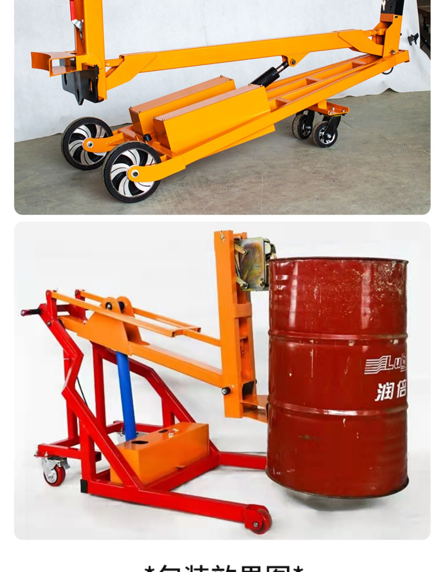 理线家起重工具 理线家微型电动液压叉车小型搬运升降多功能便携式