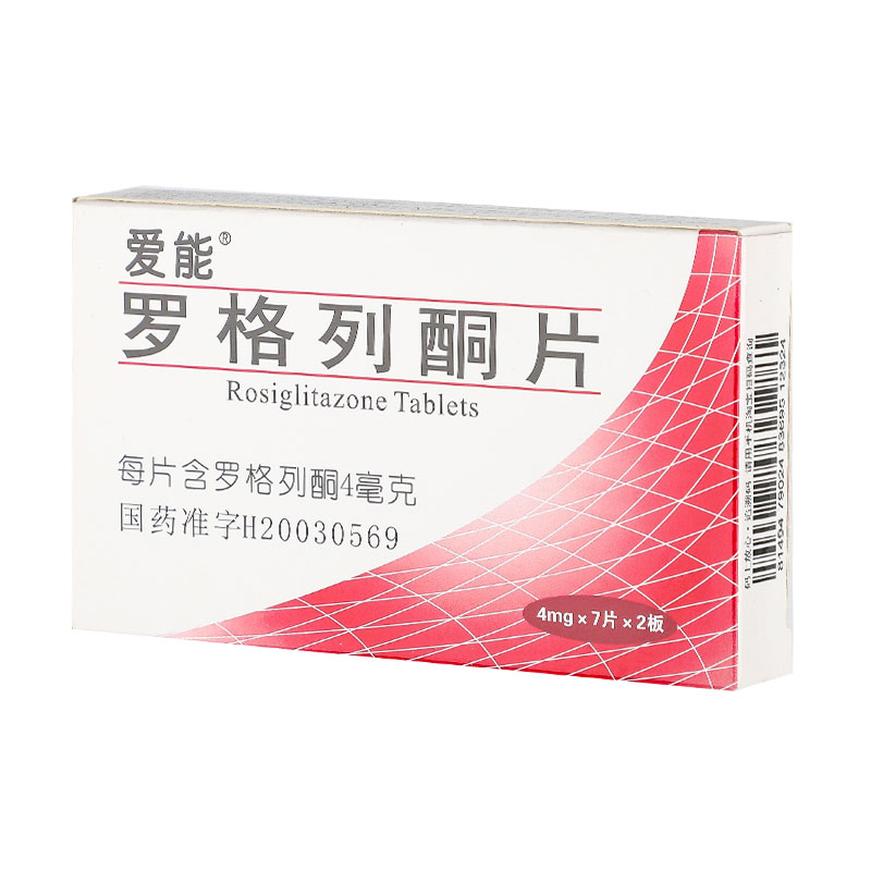 爱能 罗格列酮片4mg*7片*2板