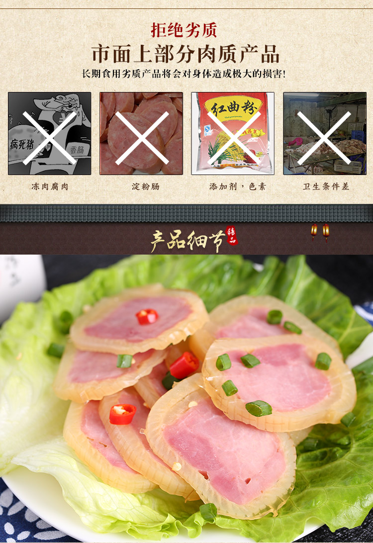 襄盛滨海凯兴捆蹄1000g礼盒装苏北特产滨海特产真空包装