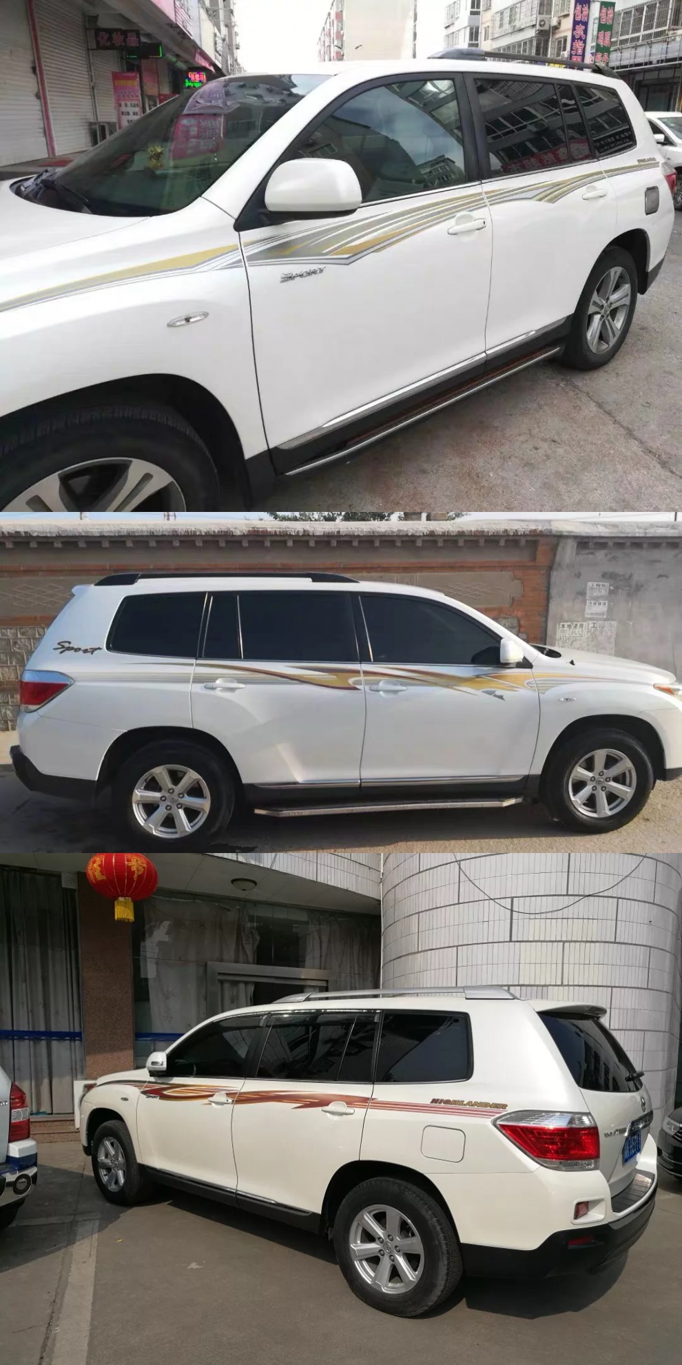 适用于09-18款丰田汉兰达车贴装饰车身彩条改装贴纸腰线拉花彩贴汽车