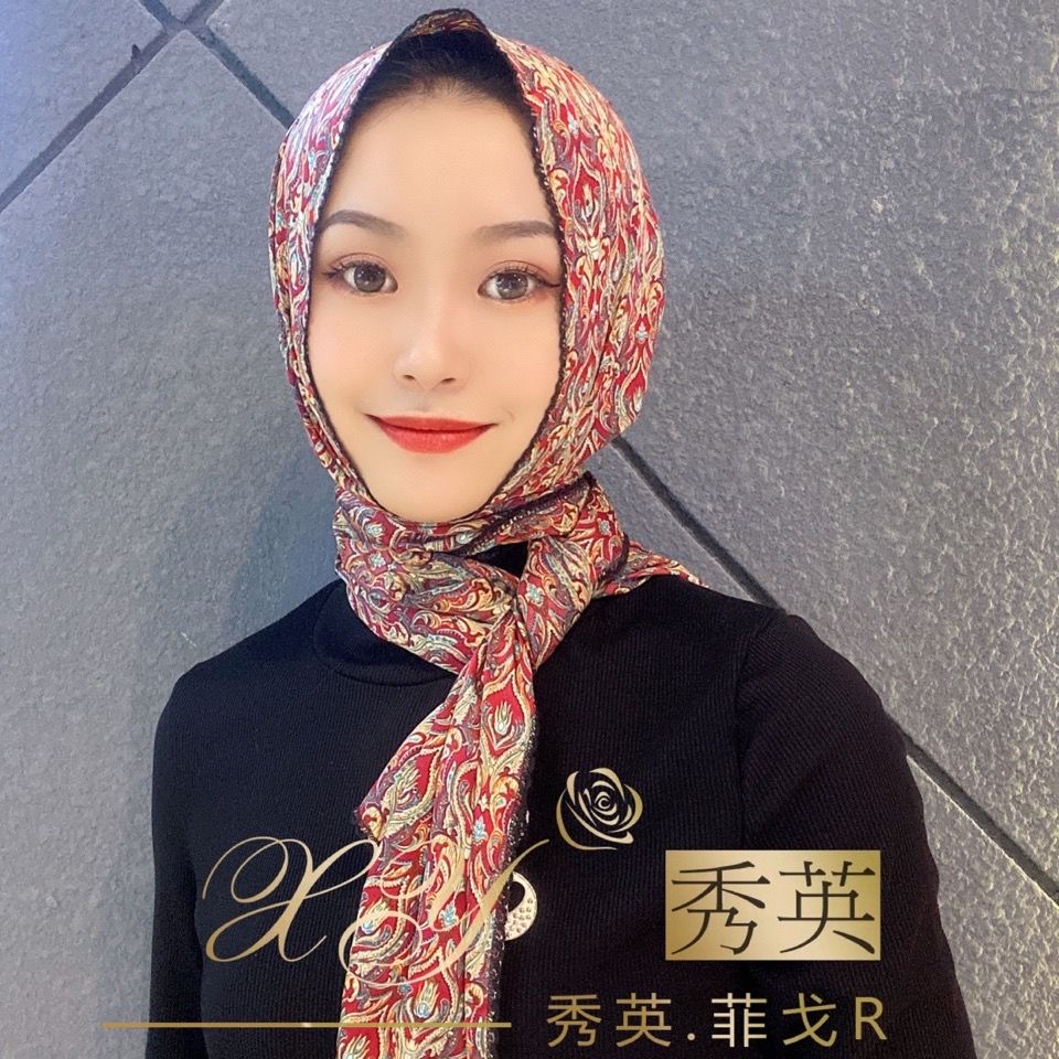穆斯林纱巾秀英真丝烫钻吊穗流苏长巾秋冬新款休闲纱巾回族头巾包