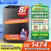 小天鹅(LittleSwan)波轮洗衣机全自动12公斤大容量直驱变频全家衣物一桶洗 一级能效TB12-1809DT