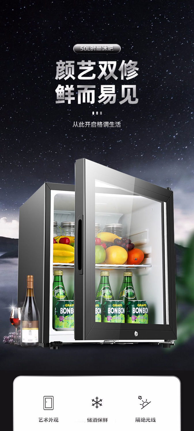 冰箱小冰吧家用保鲜柜留样柜冷藏小型茶叶饮料柜红酒柜冷藏柜90l冰吧