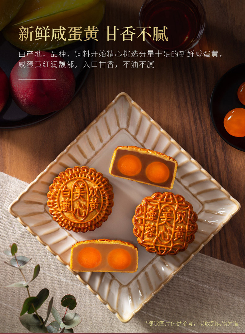进口港版香港美心双黄白莲蓉月饼礼盒中秋送礼740g