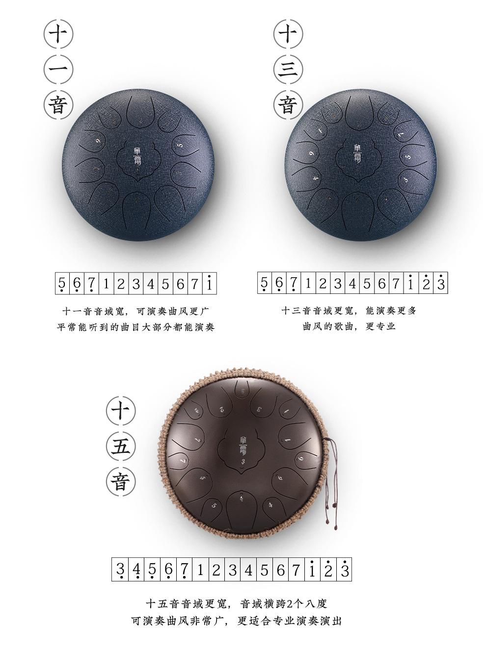 空灵鼓正品12寸11音儿童初学者色空鼓专业级钢舌鼓全